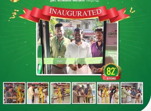 vanitham peruvattur store